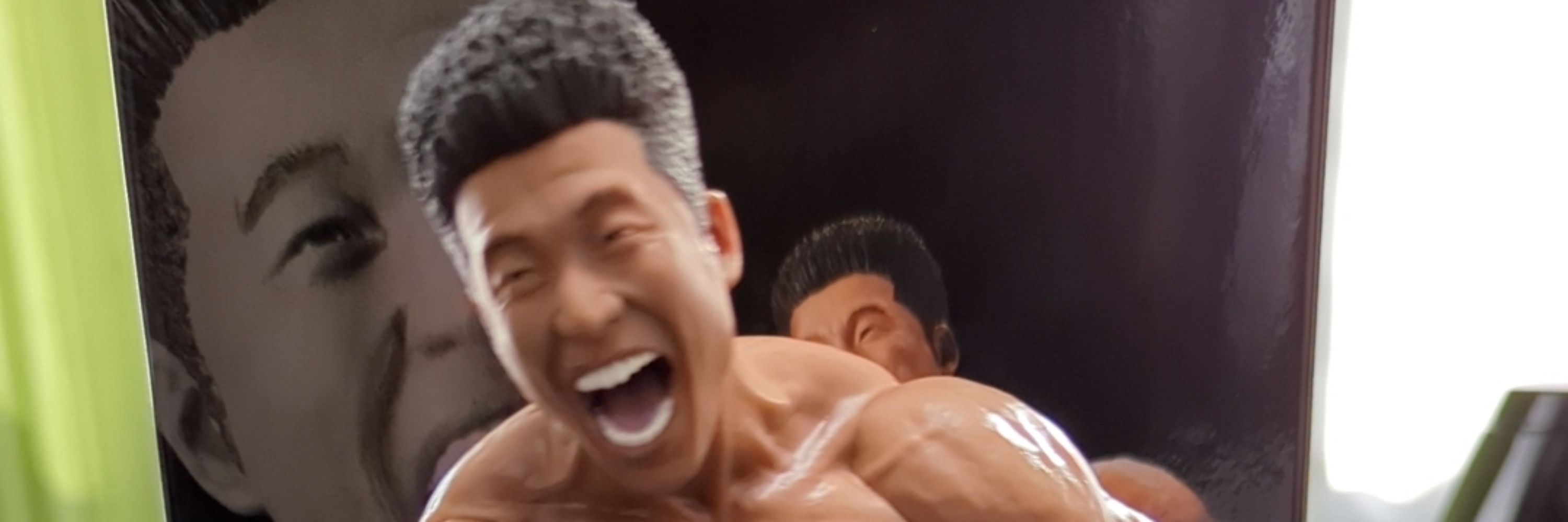 やん