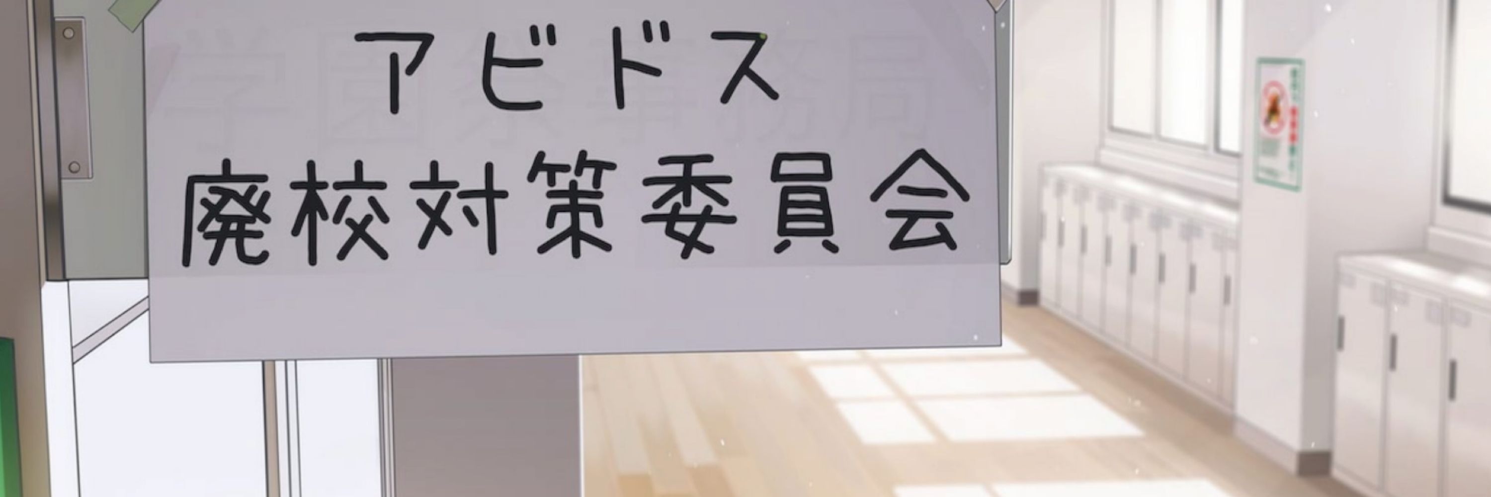 小鳥遊