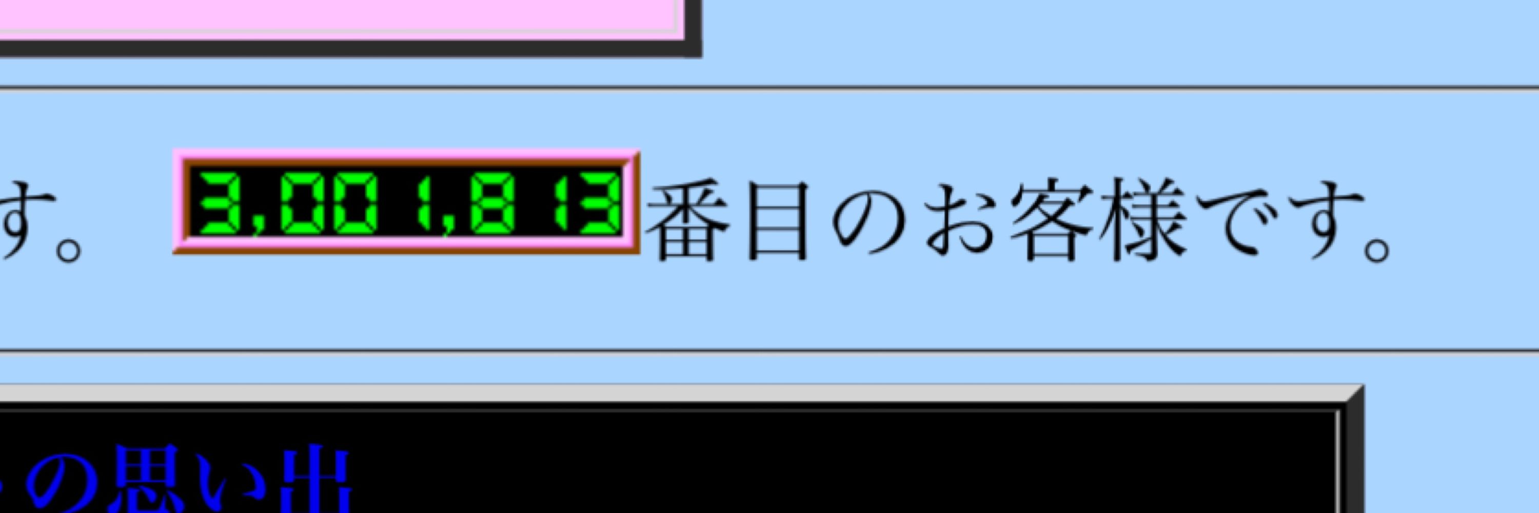 ちんぞう🍖珍三
