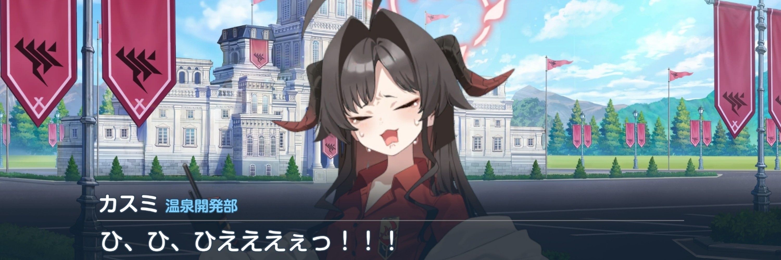けーちんし
