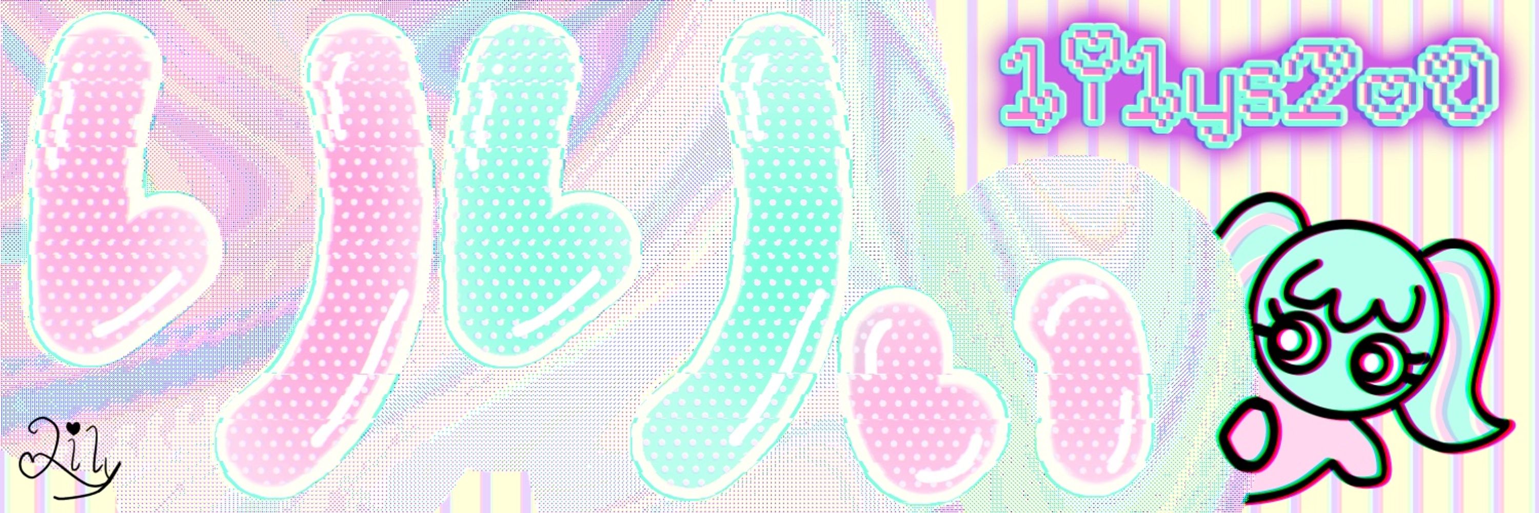 りりぃ💗🫧