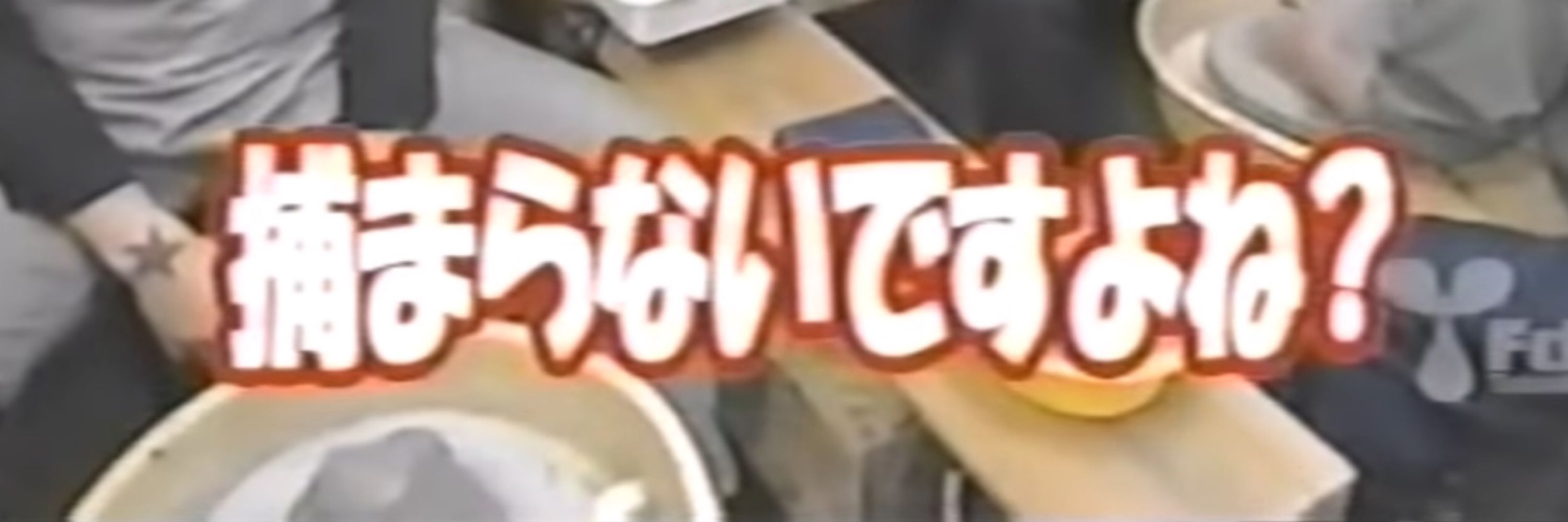 リラックスまめちゃ