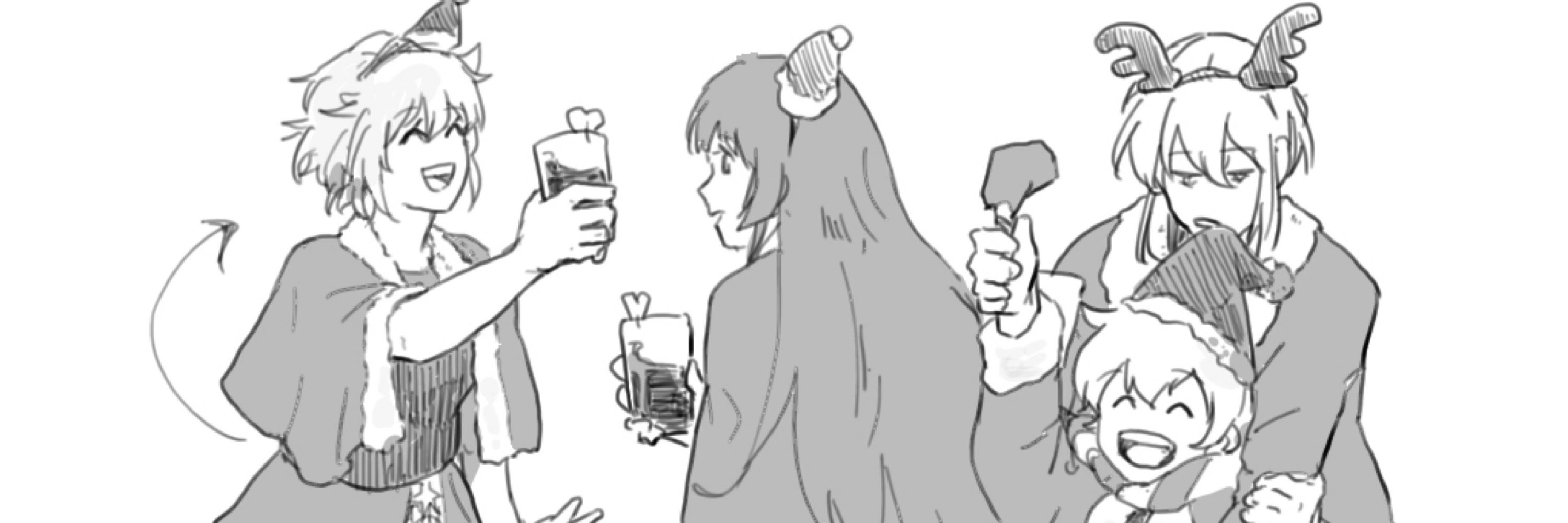 つな
