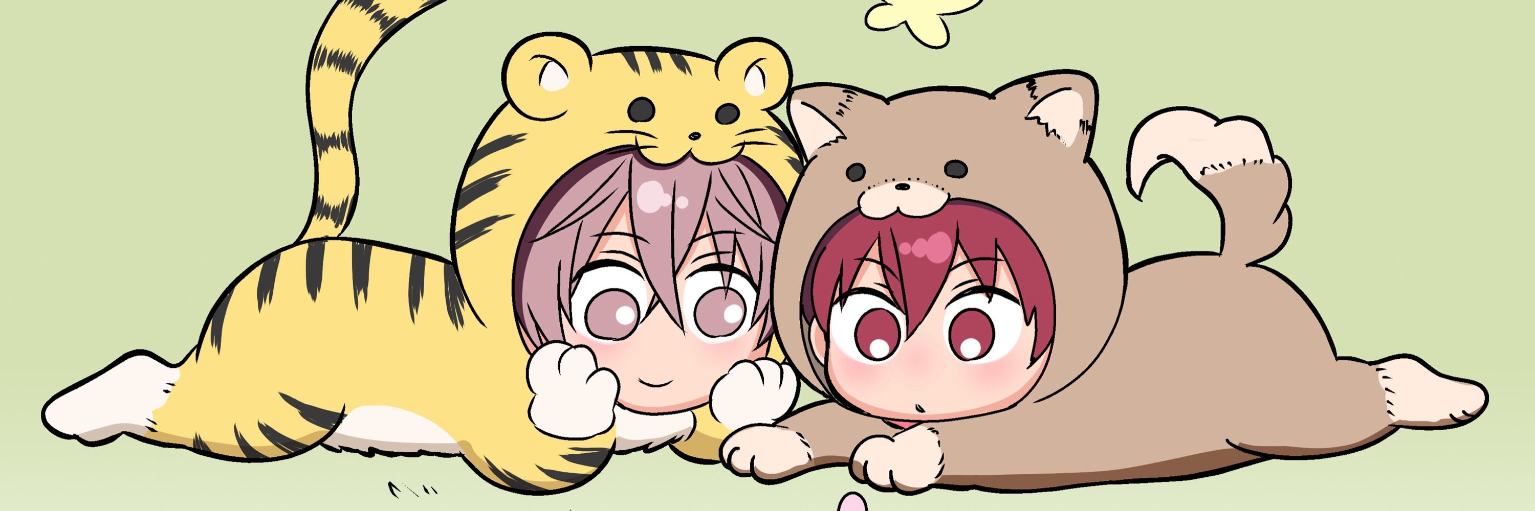 なお