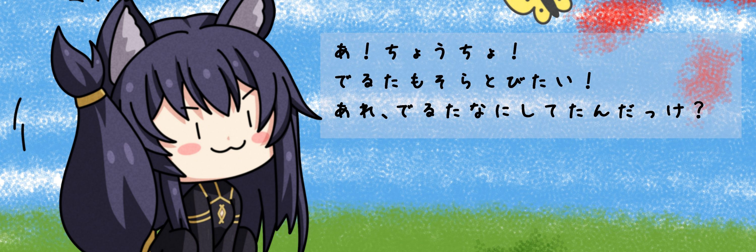 ❌ᕱ音郷 詠ᕱ❌Skeb募集中