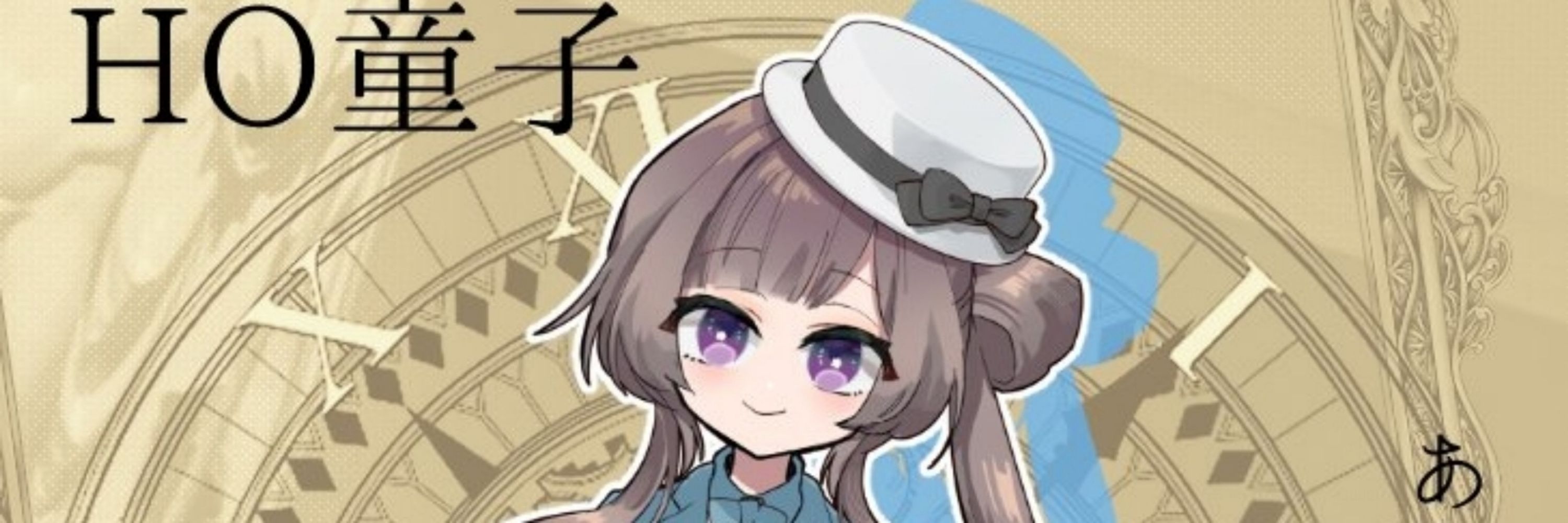 ひまり🐝🍡