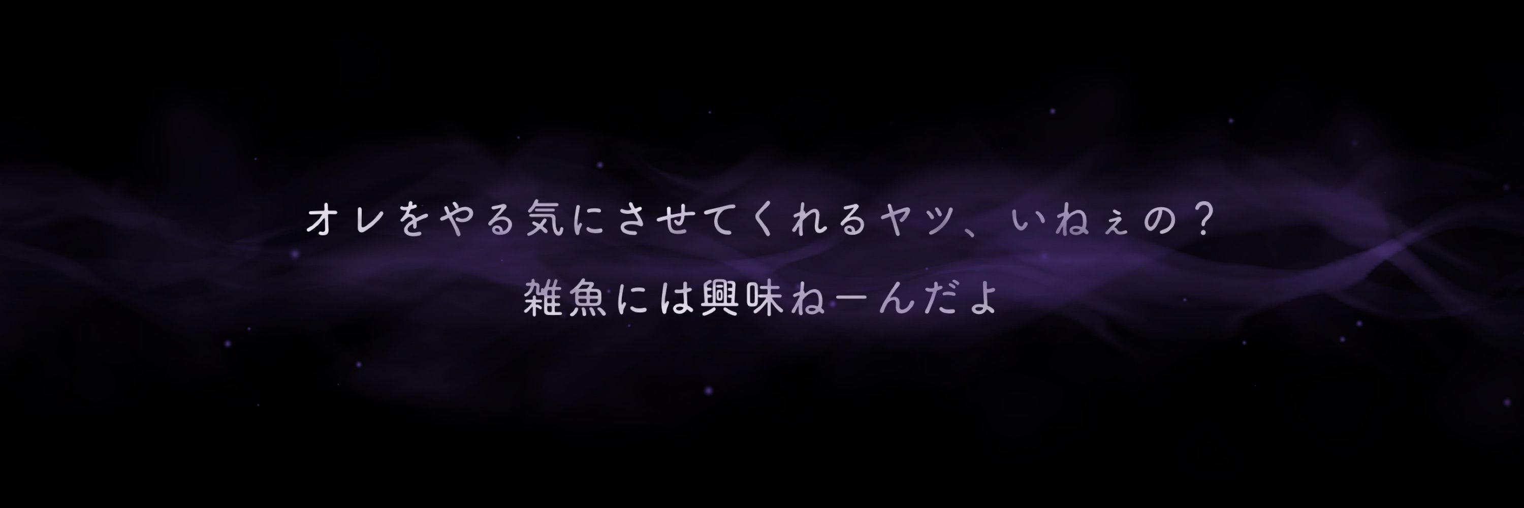 ゆっこ