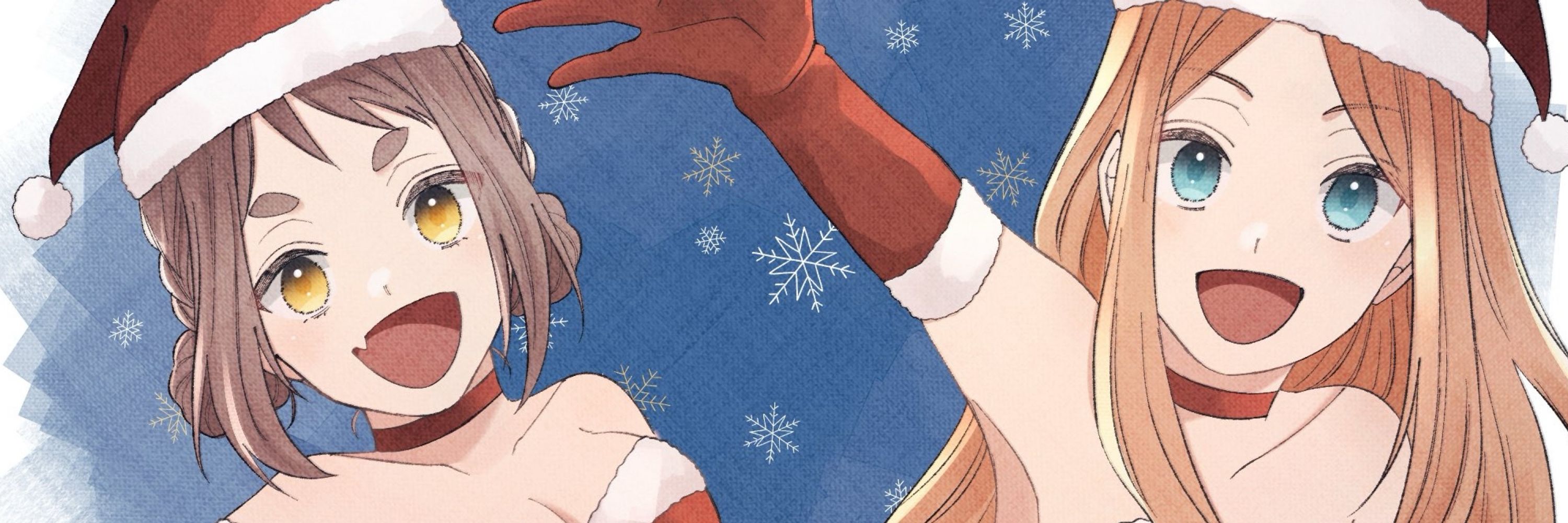 nemu