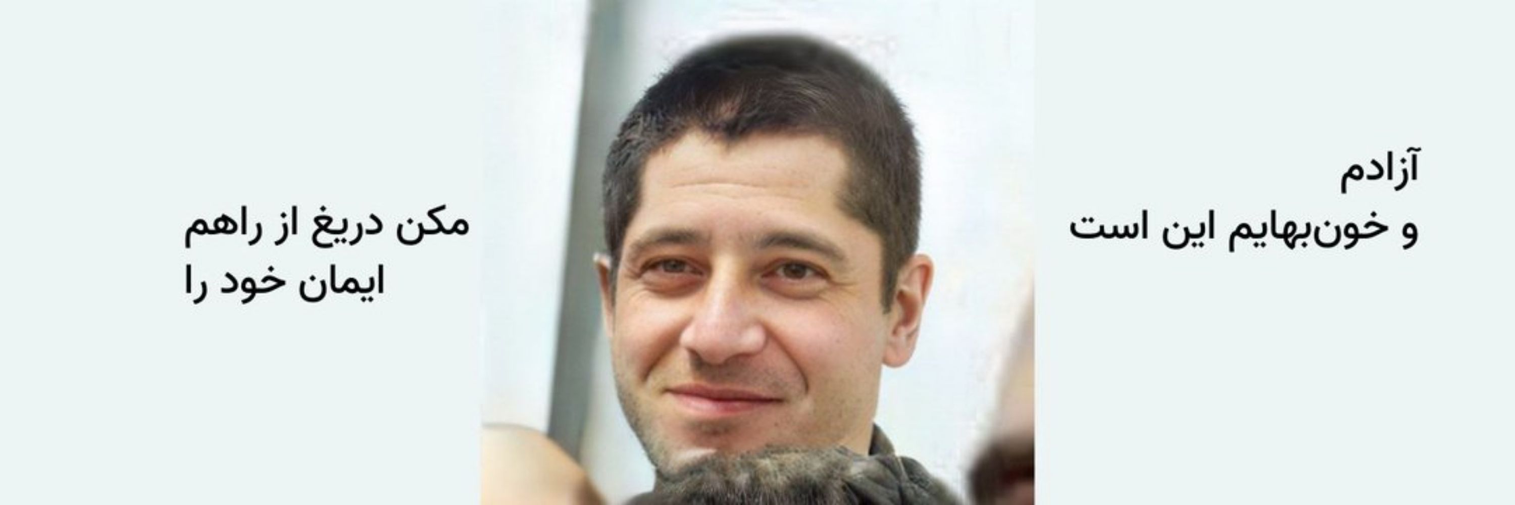 برای گیسو 