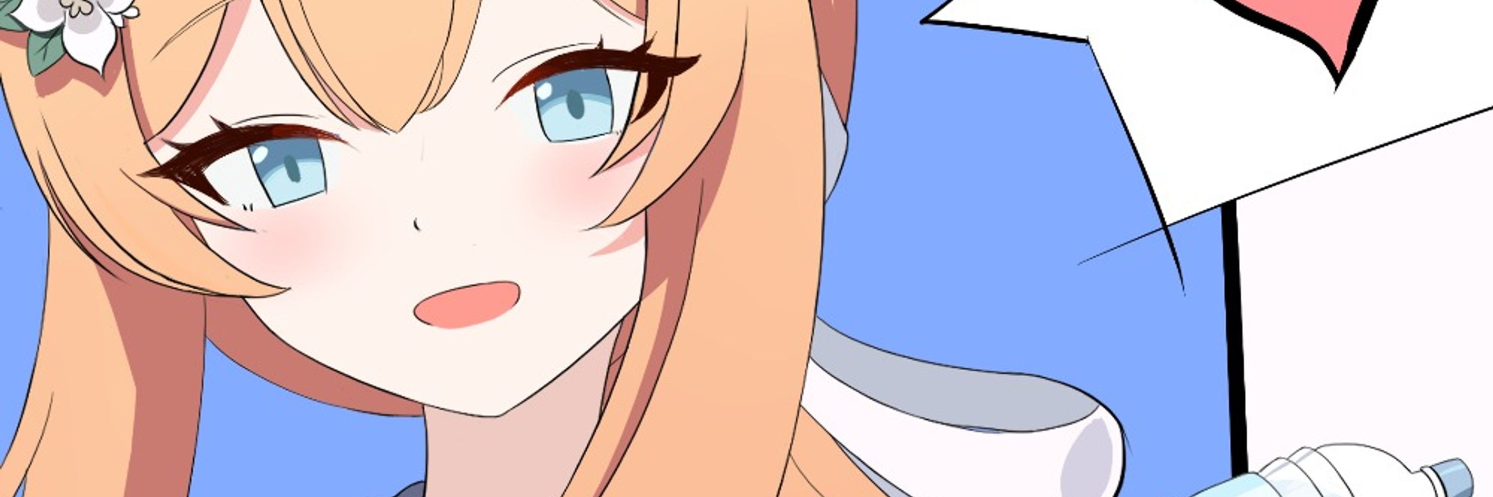 あまのーーーん△