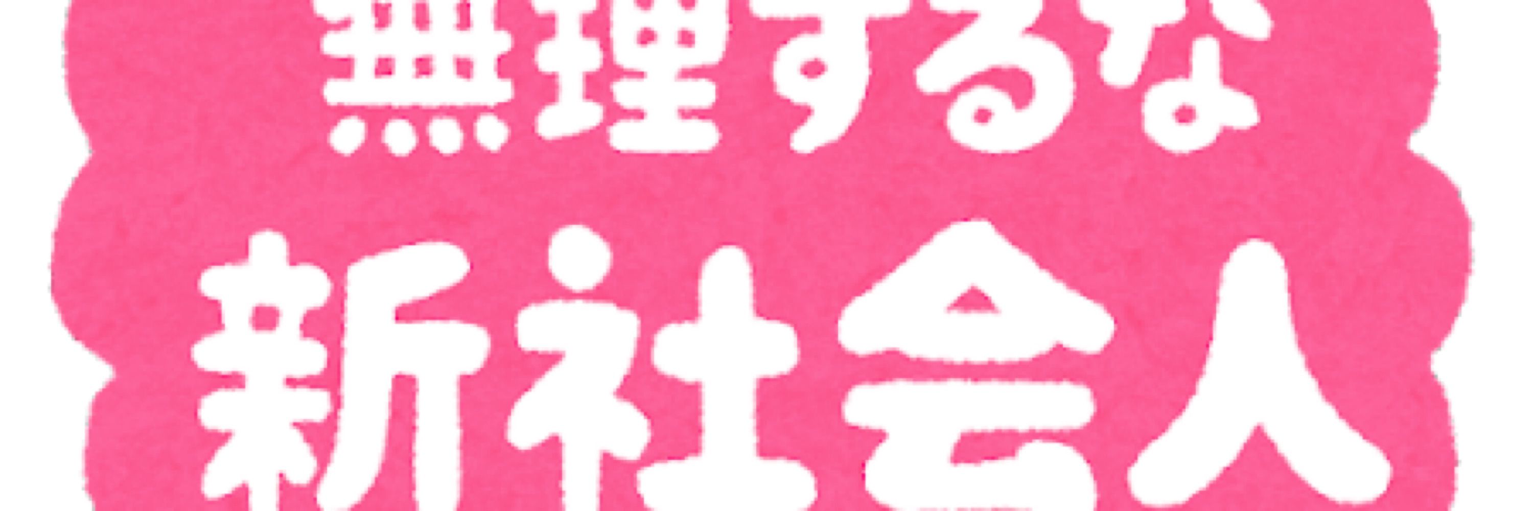 ここくん
