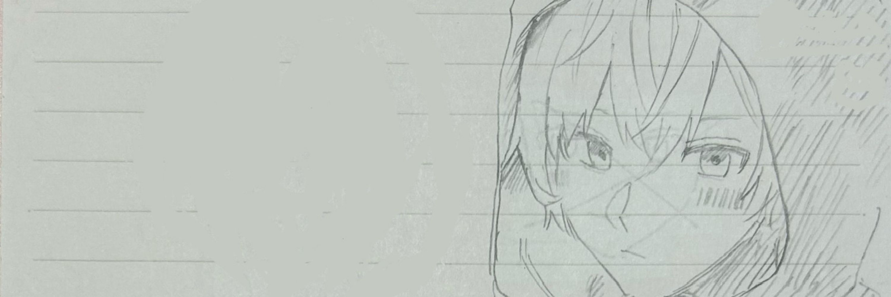 あびの