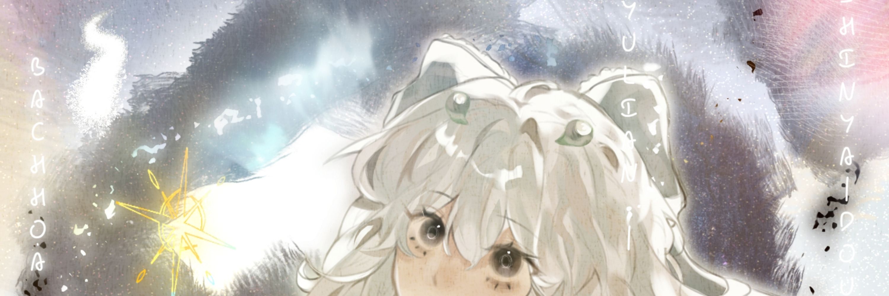 Shinya