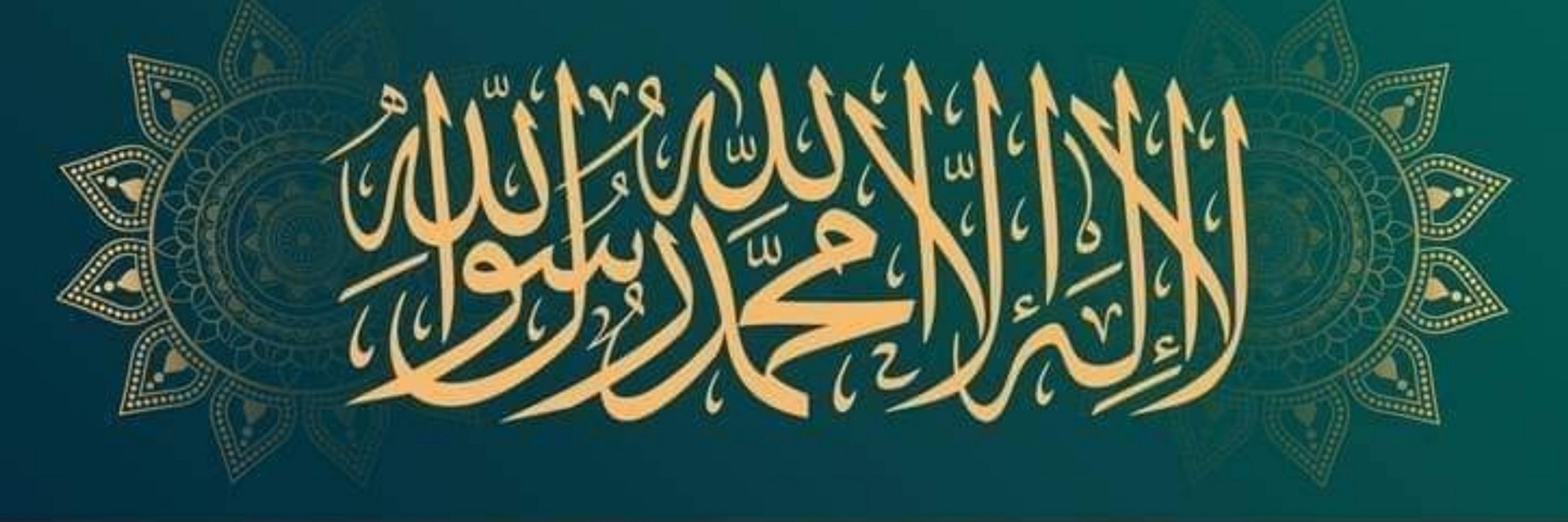 چوھدری نصیر رنیاں