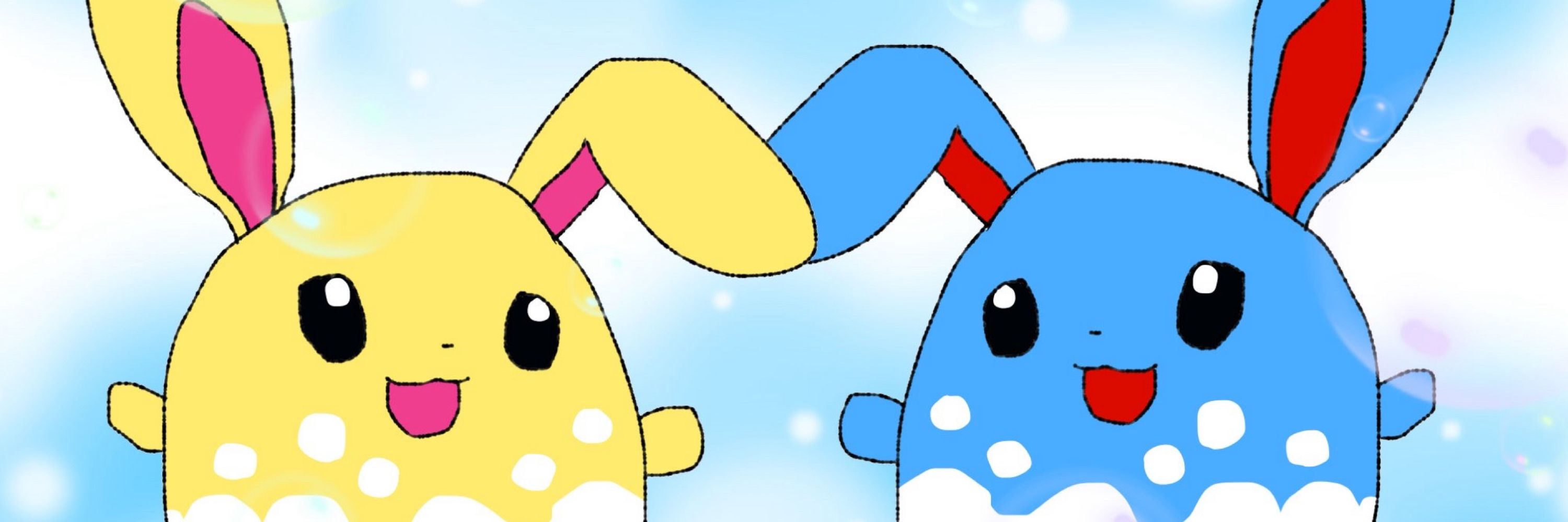 みの
