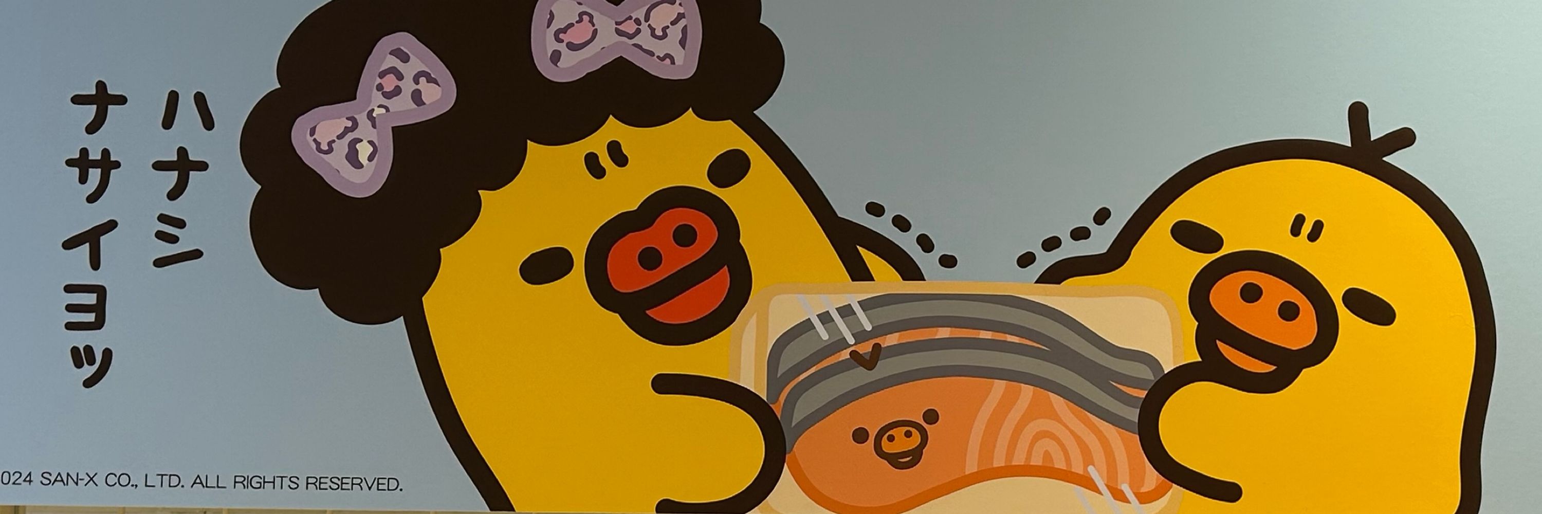 もるちゃん