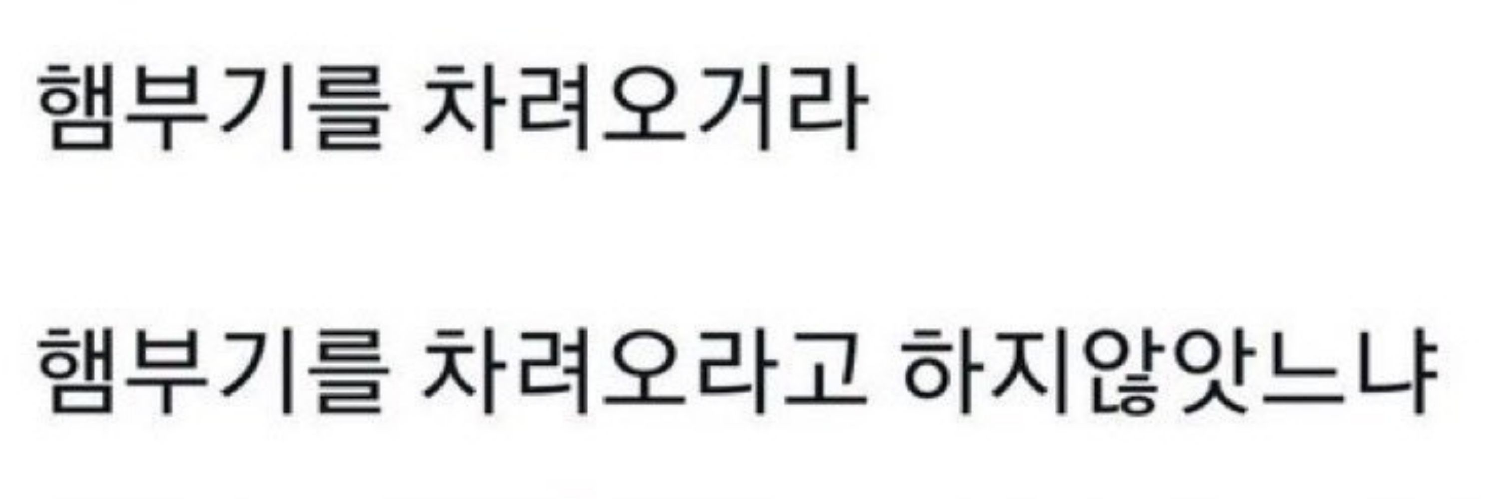 찌샤