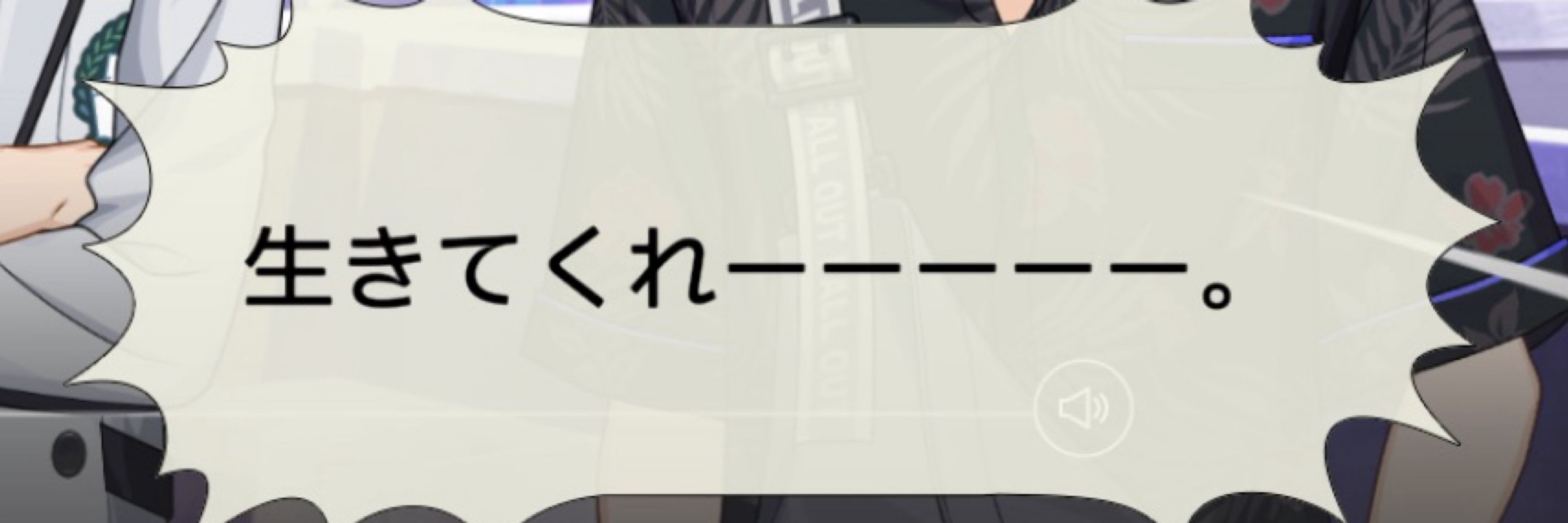 むいも
