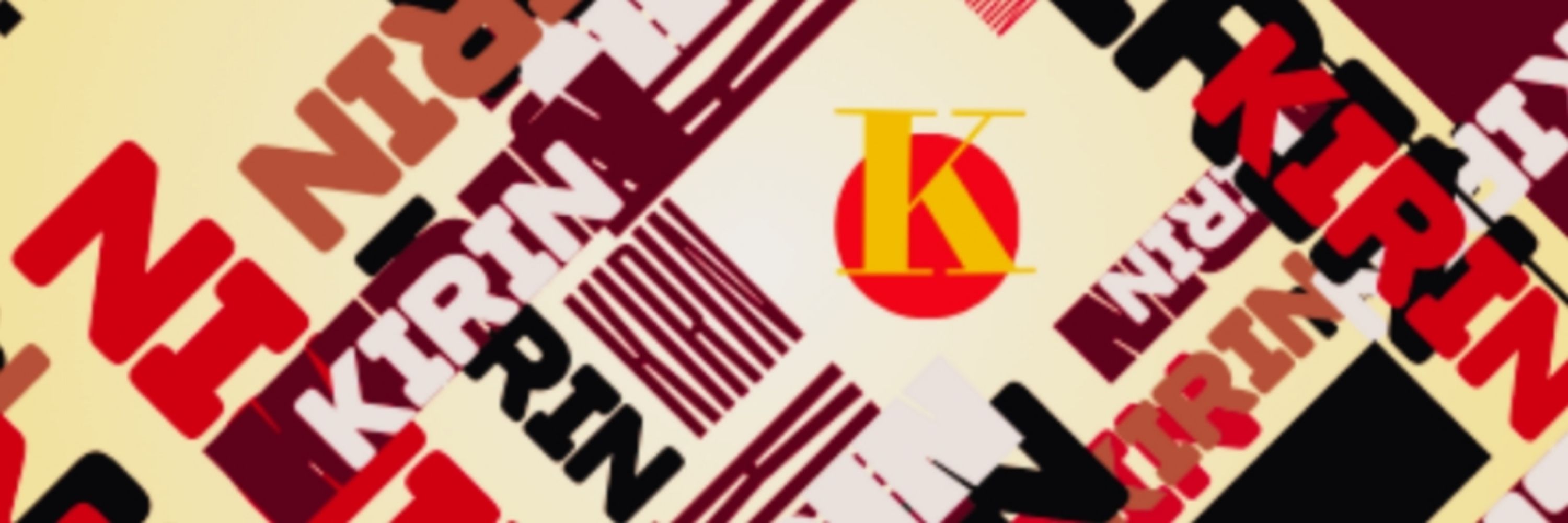 Kirin