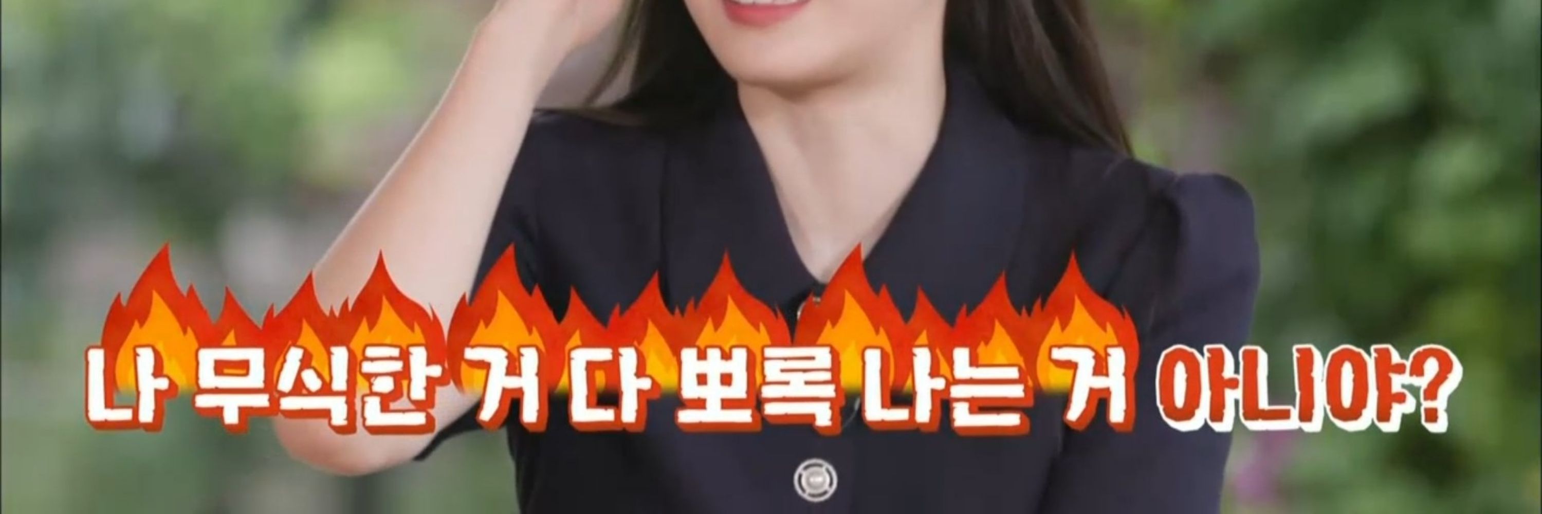 코지