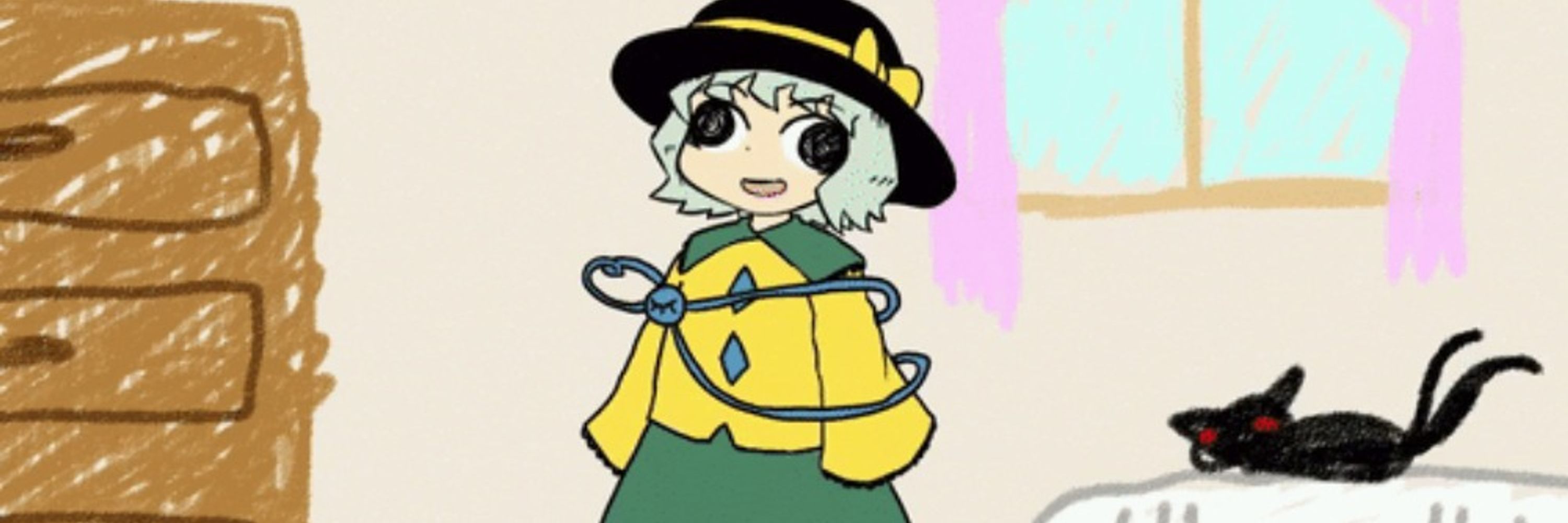Koy Koi