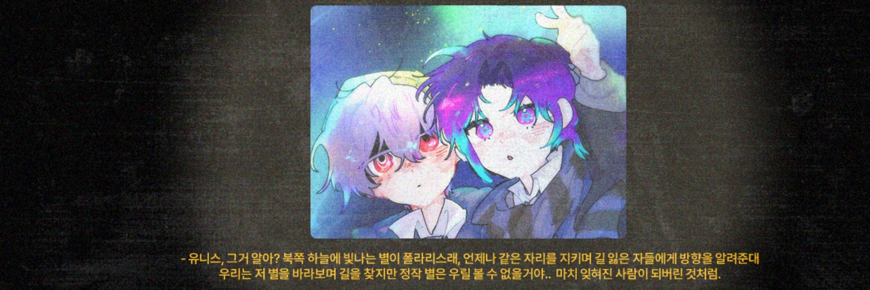 휘얀