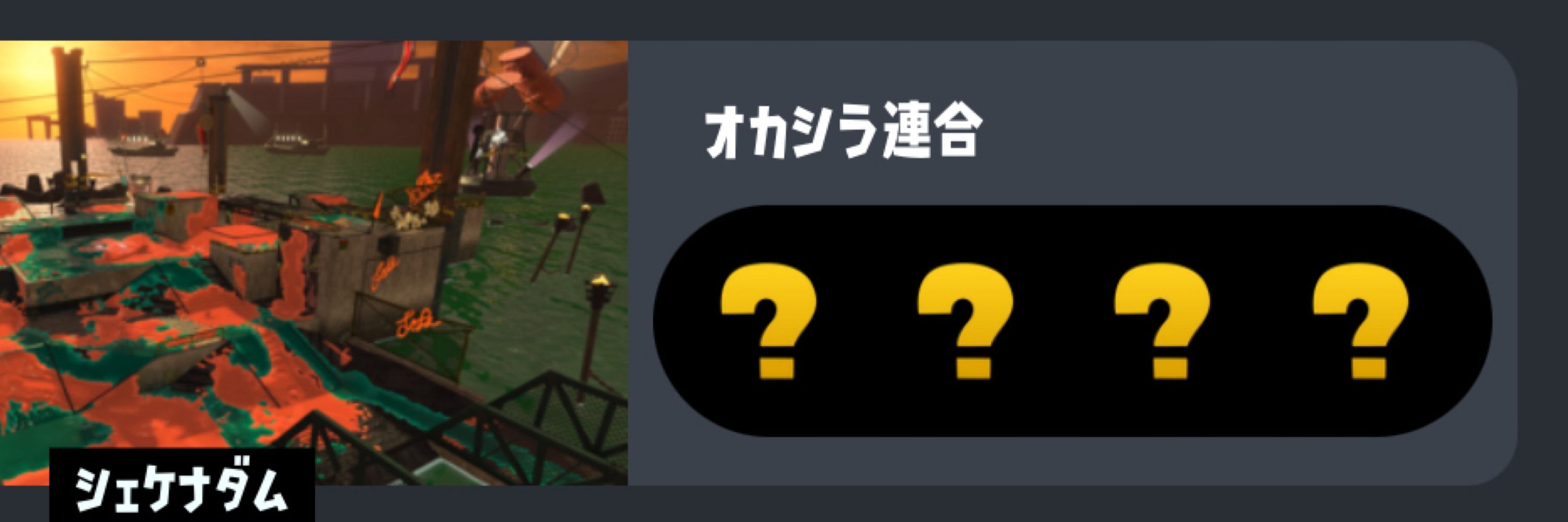おくちゃん