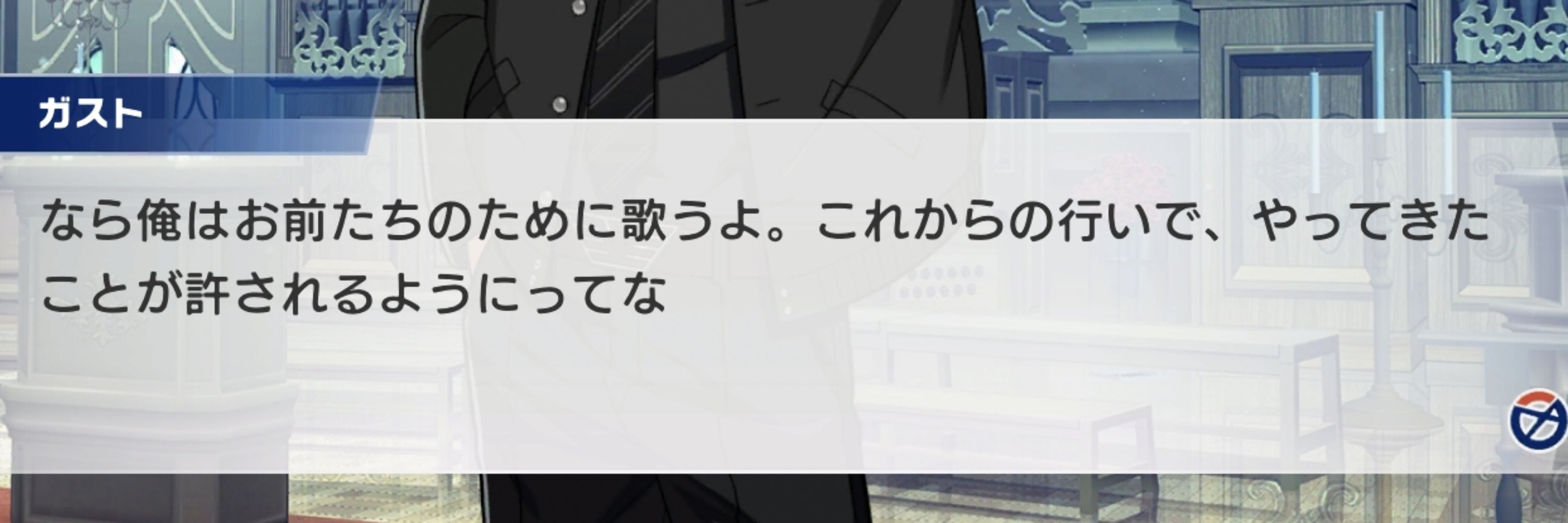 藍沢