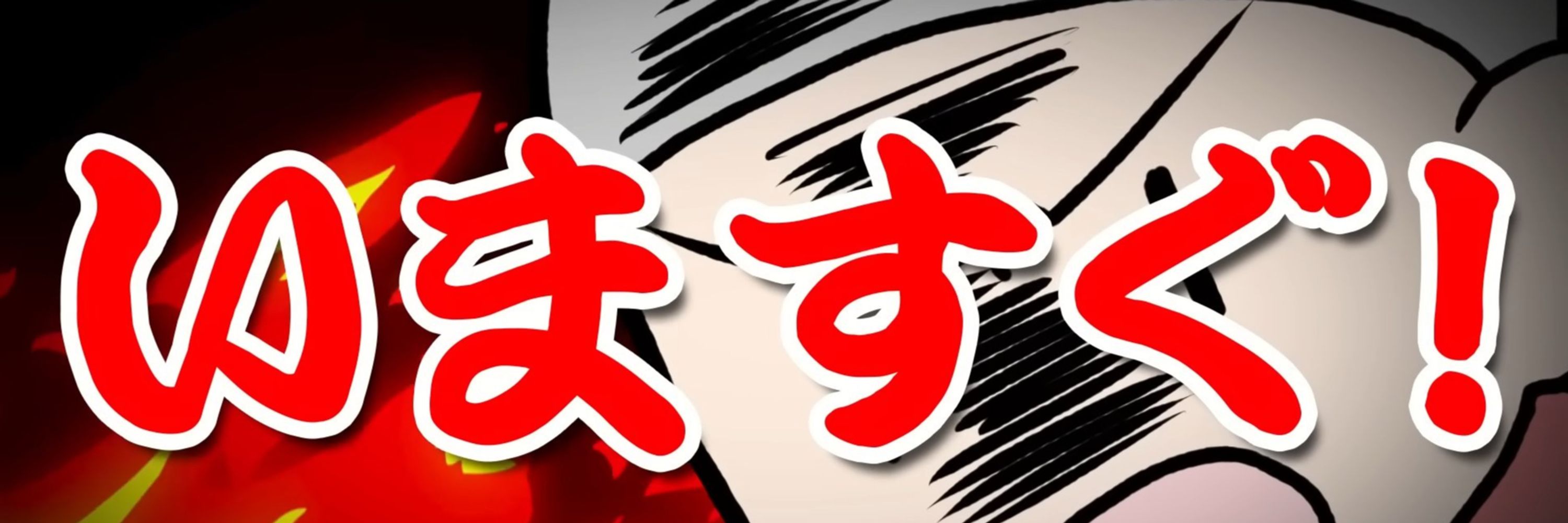 なぱらん