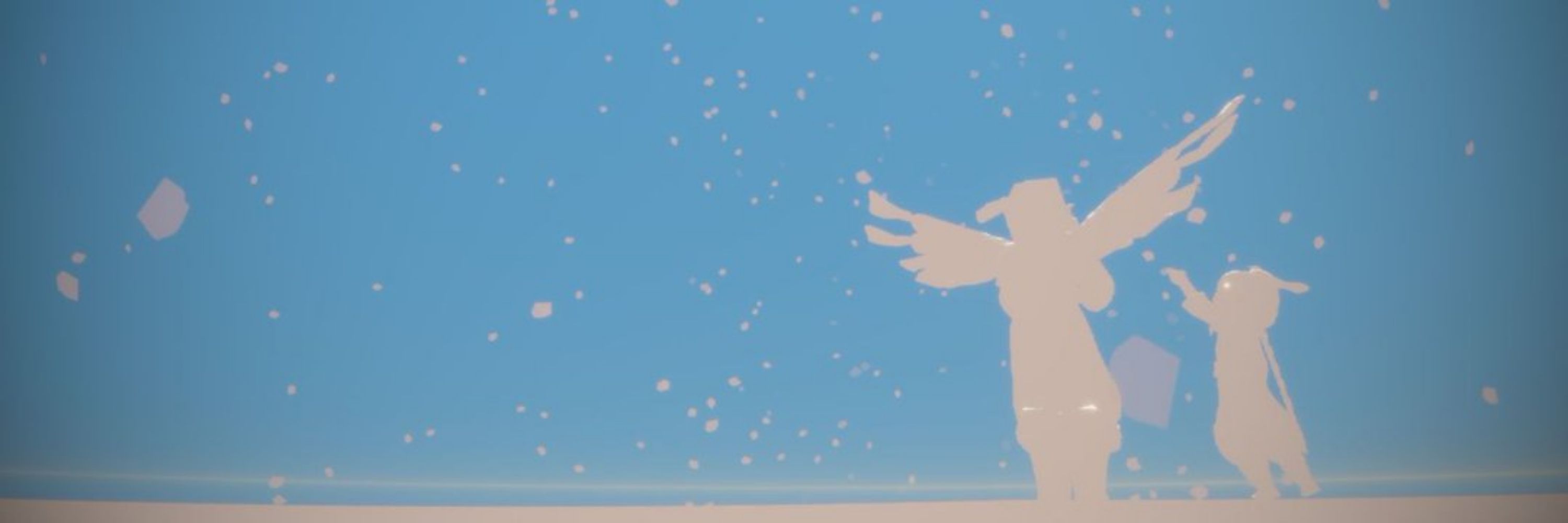 たく