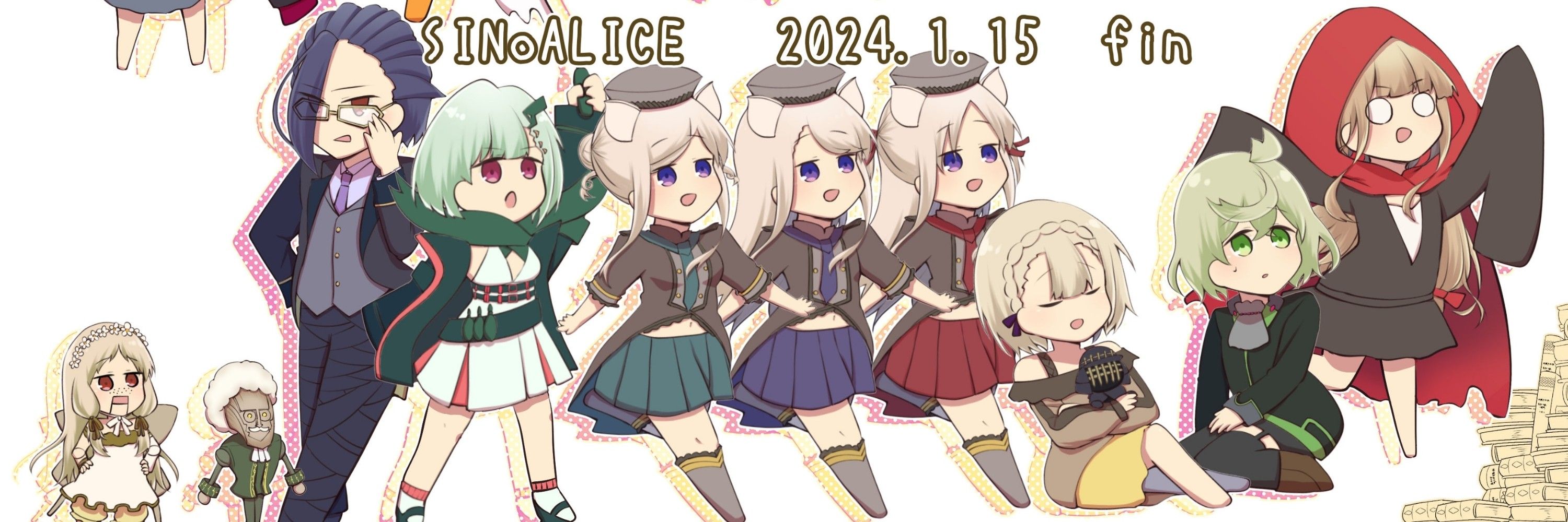 りょーな
