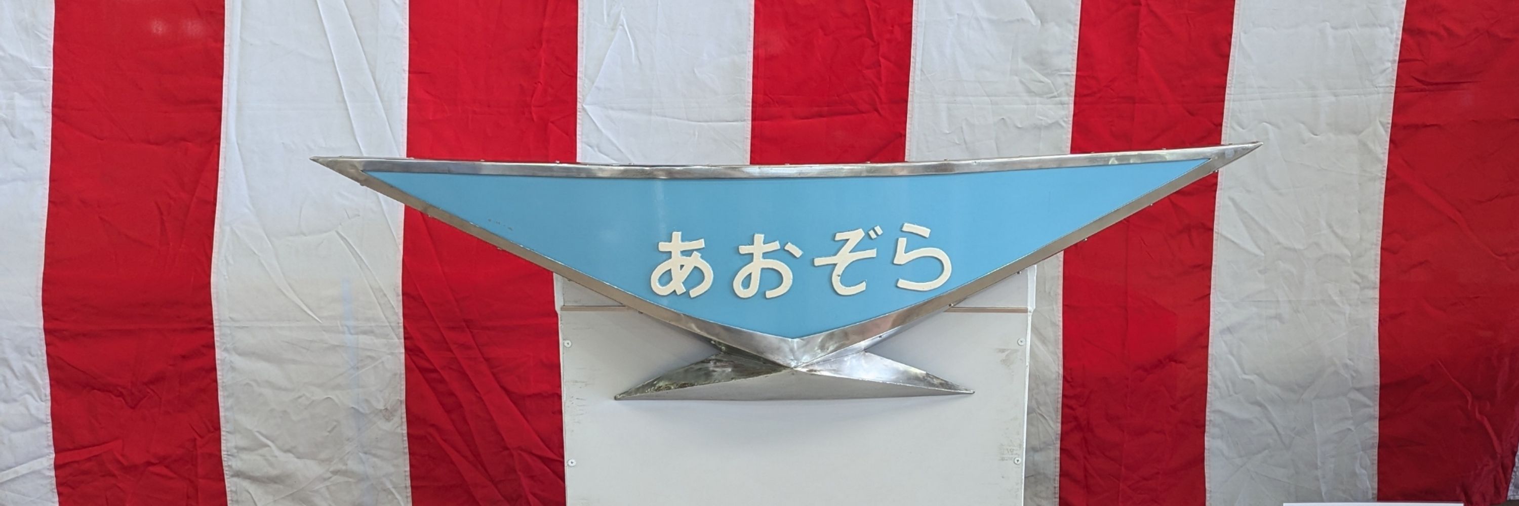 swimu