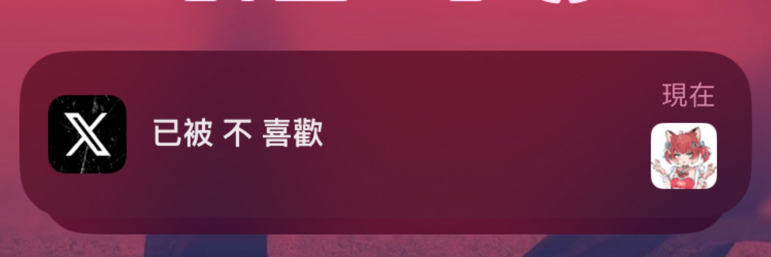 ぴんほん