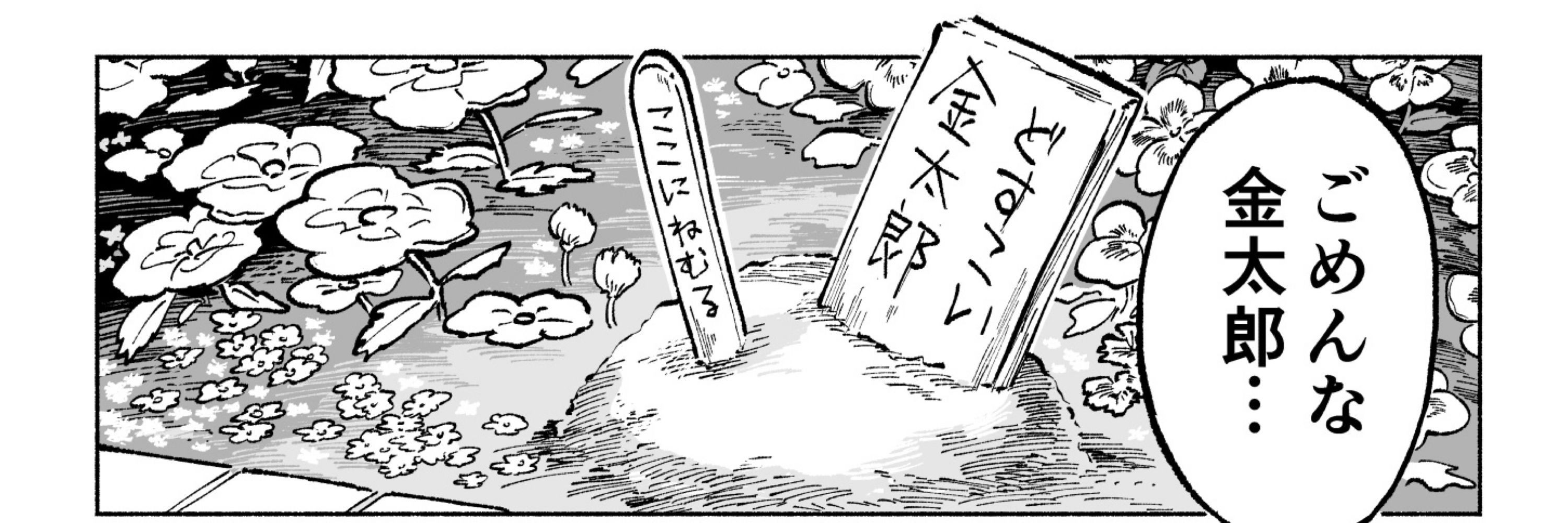 どのみち孤独
