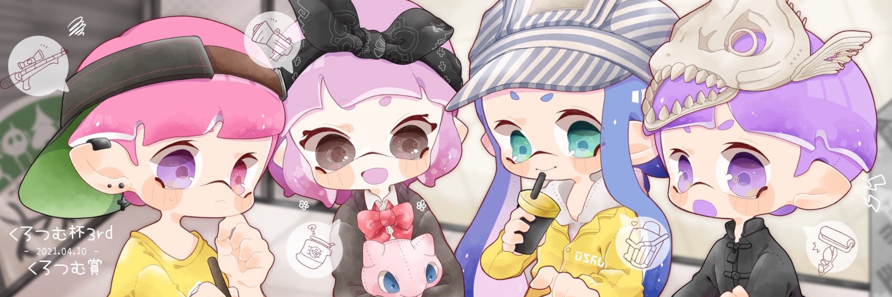 うゆたそ