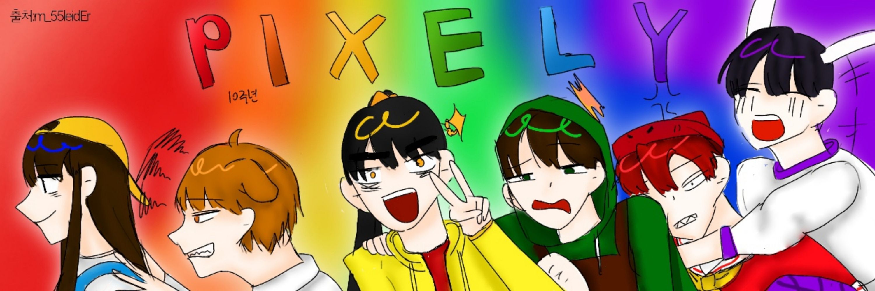 오챠리