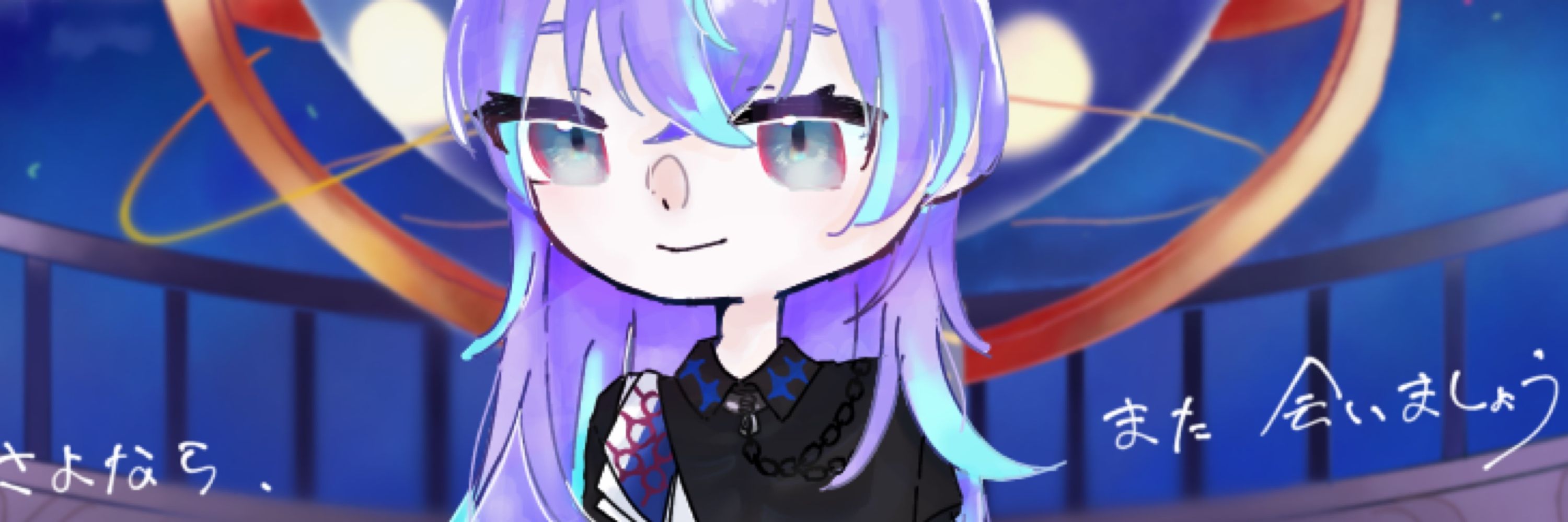 なく