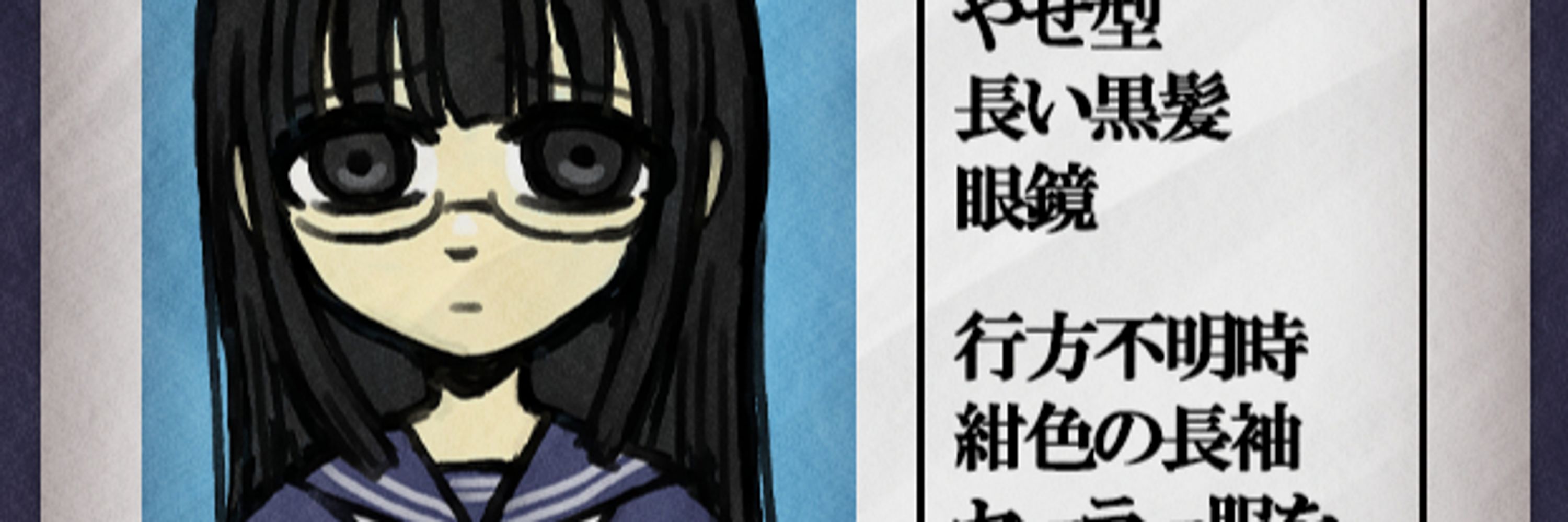 ころもフライ