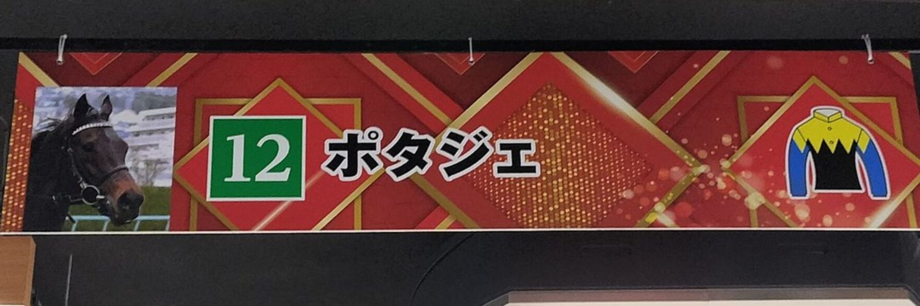 フラペチーノ安田