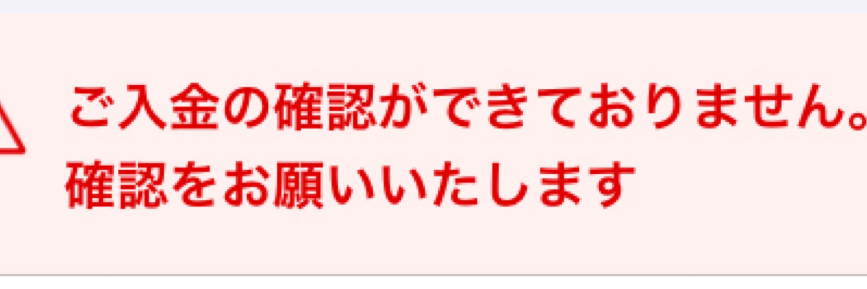 園田瑛二