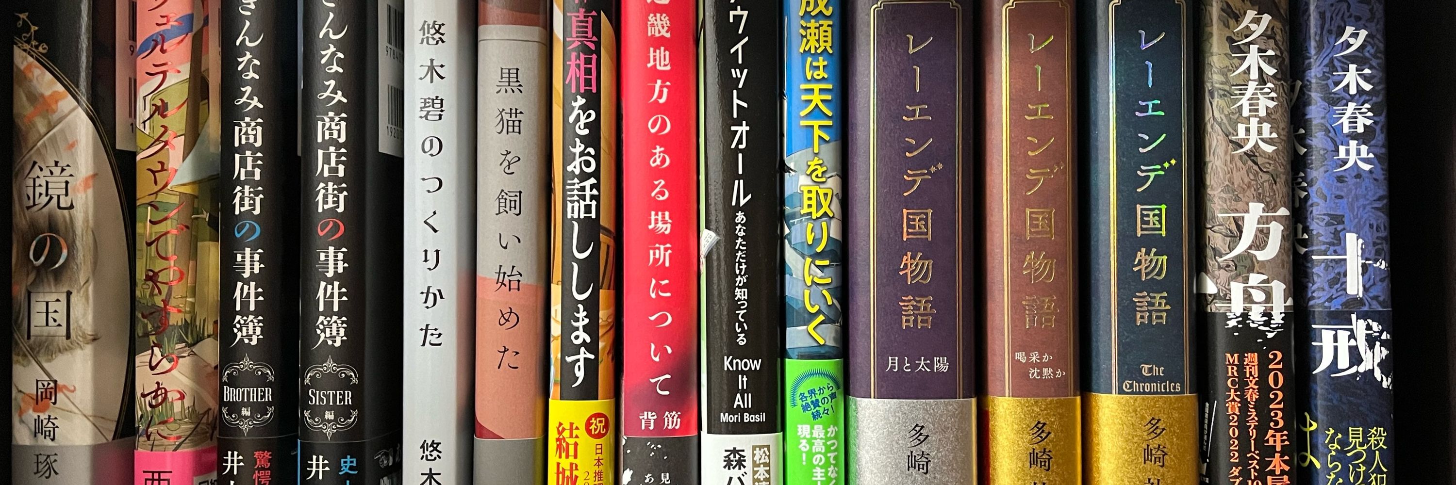 川副雪