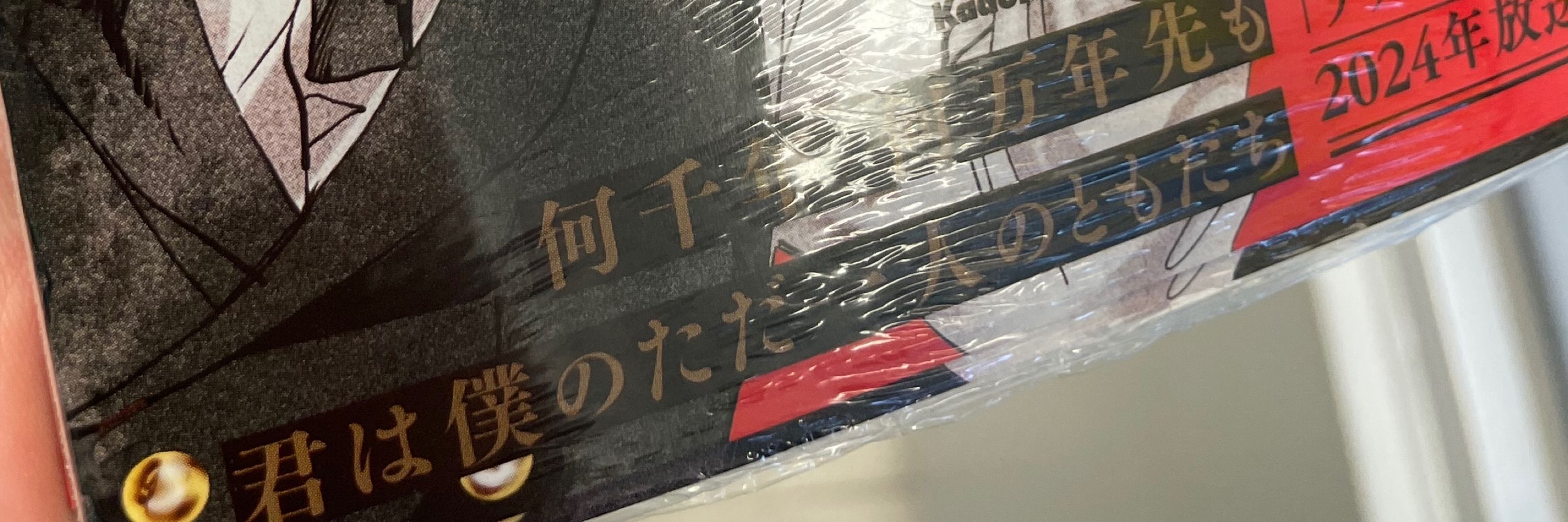 塩