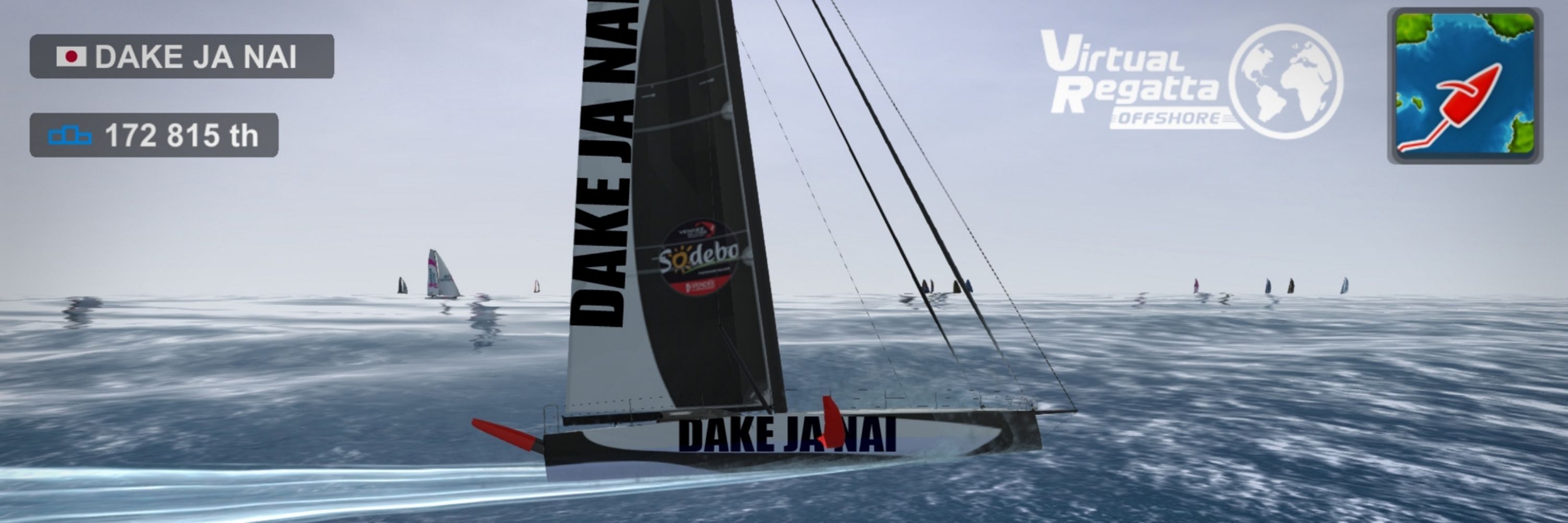 DAKE JA NAI