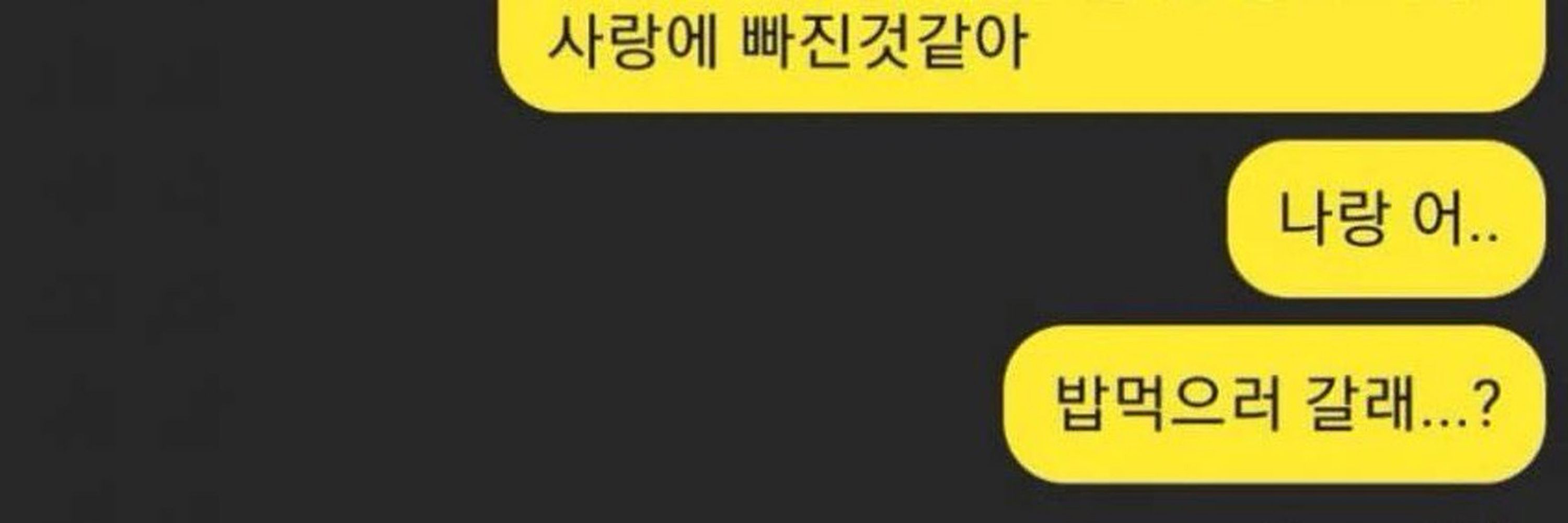 준코