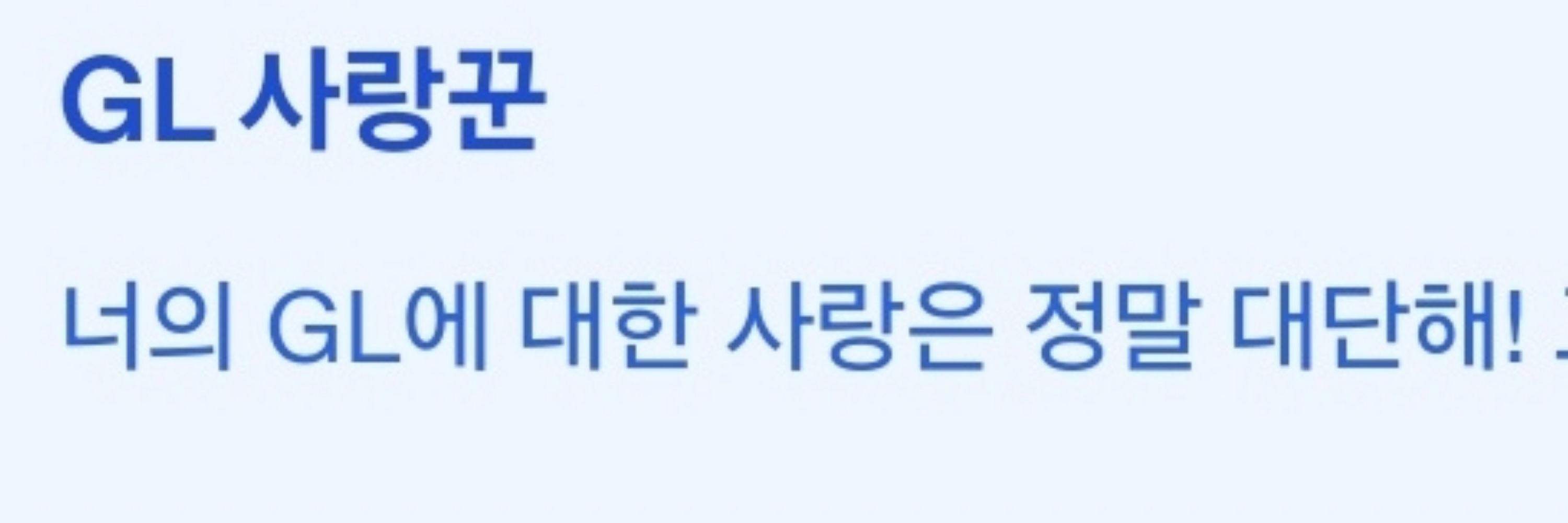 선혈
