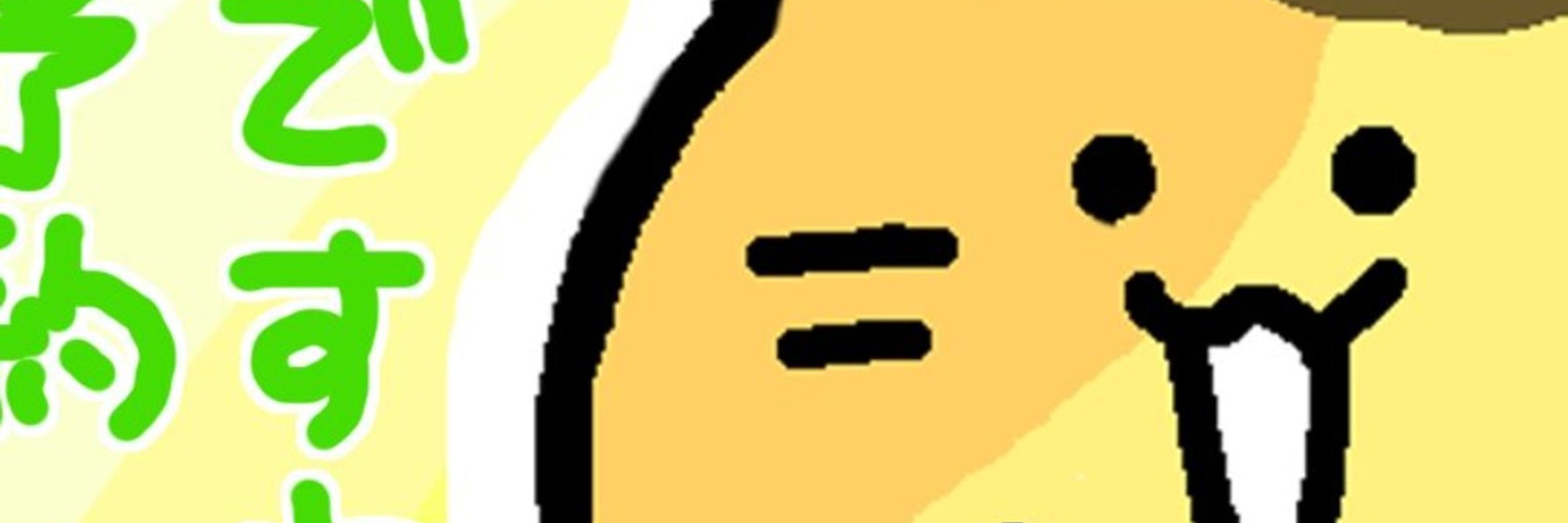 みすゞさん