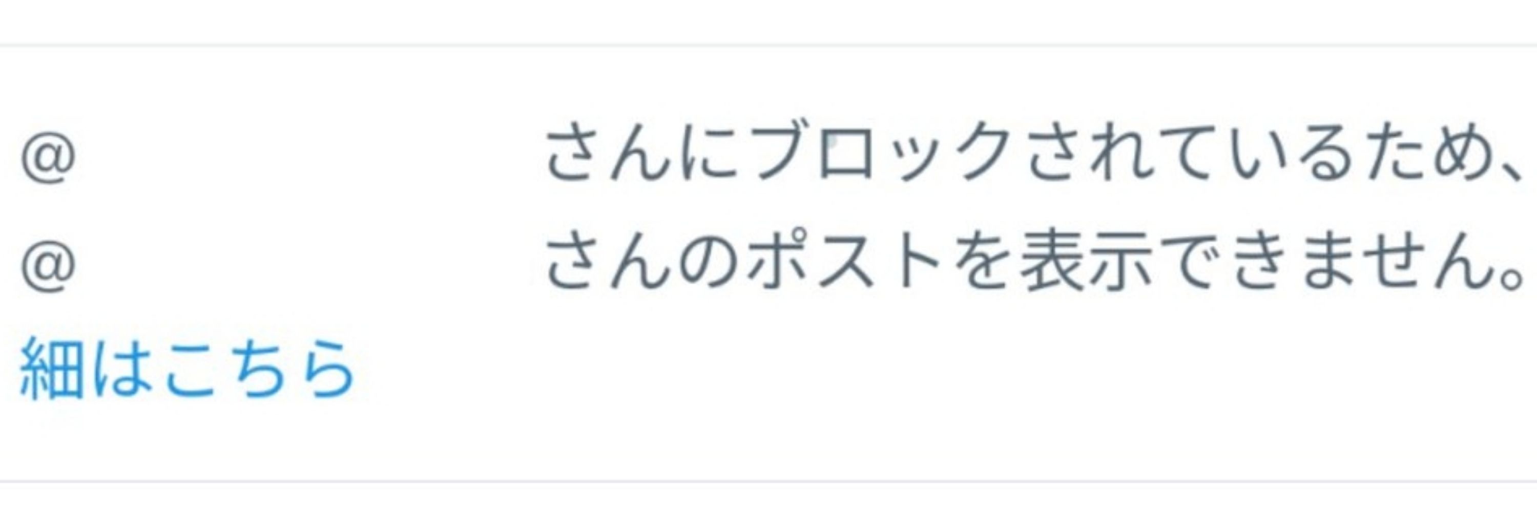 あほのまぐ