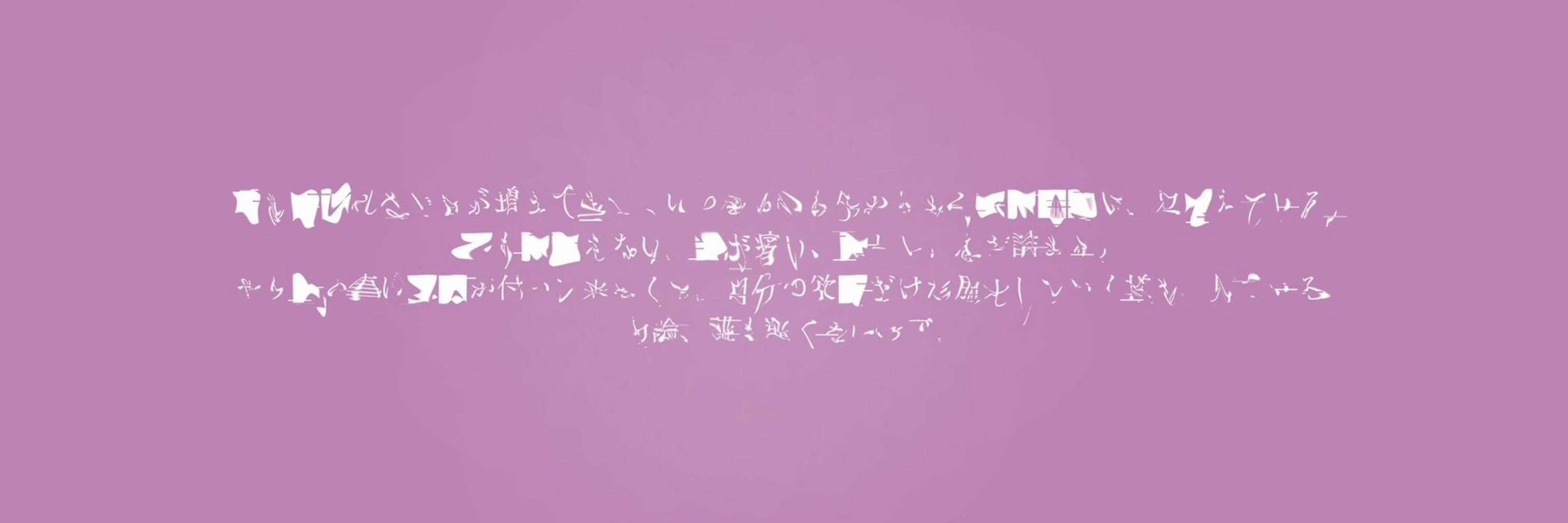 小川白豚ええもんちい