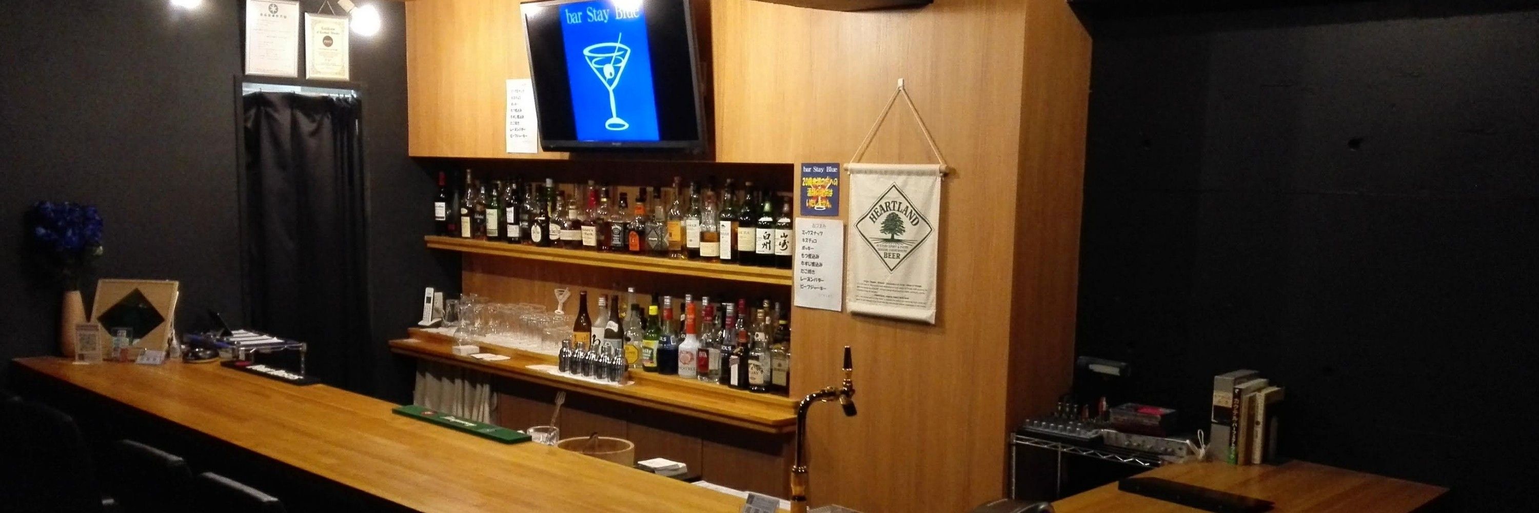 bar Stay Blue