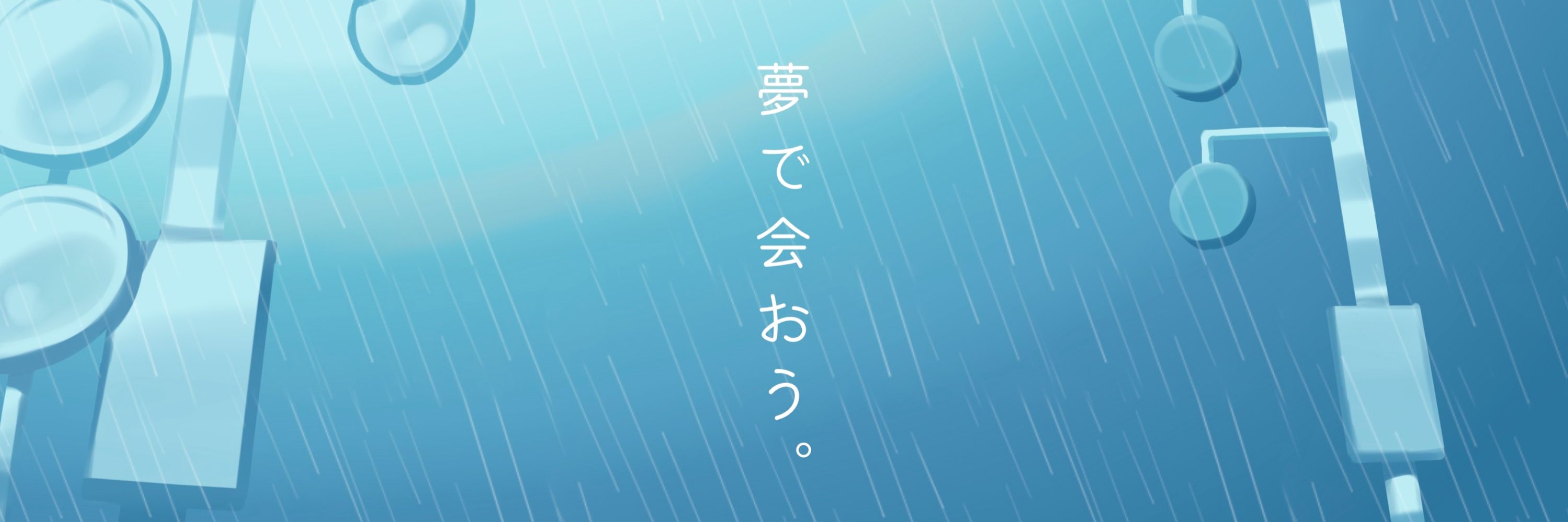 Fuyumi★彡(2-A)